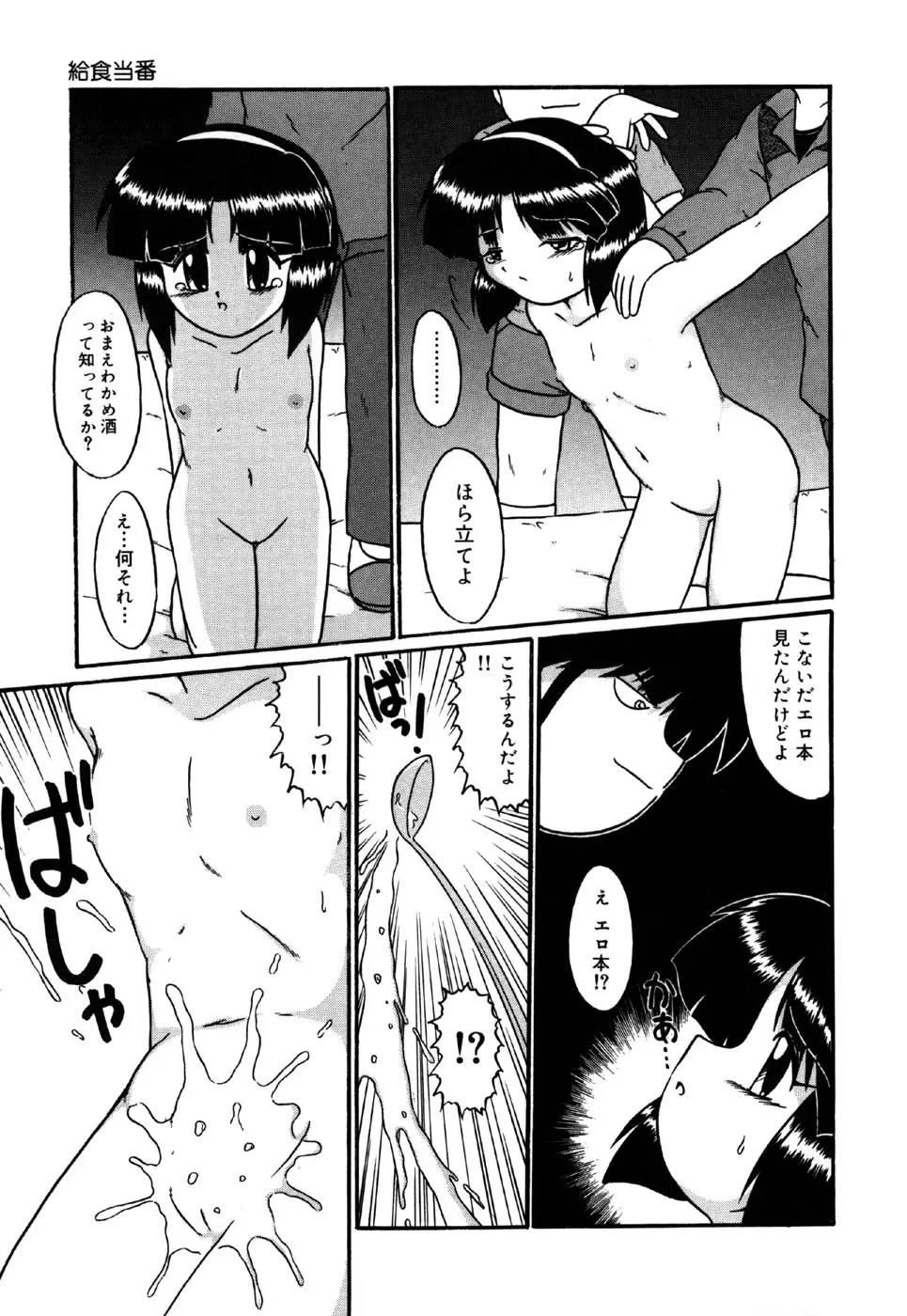 웹툰 이미지 142