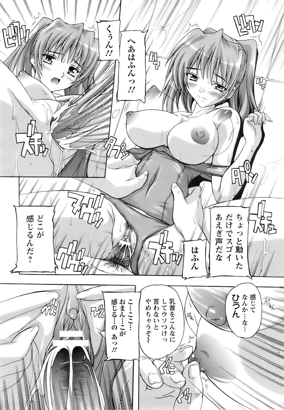 웹툰 이미지 296