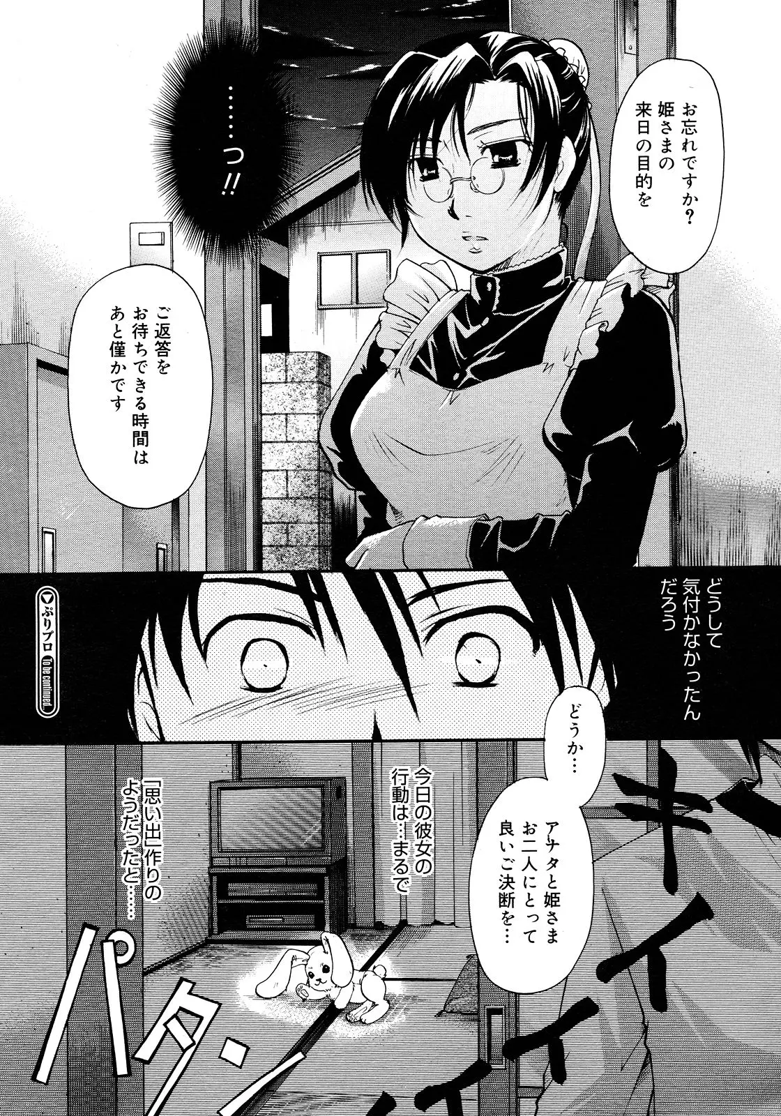 웹툰 이미지 195