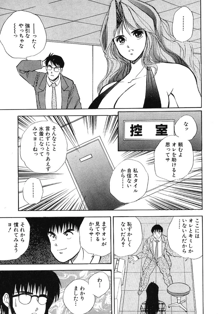 웹툰 이미지 52