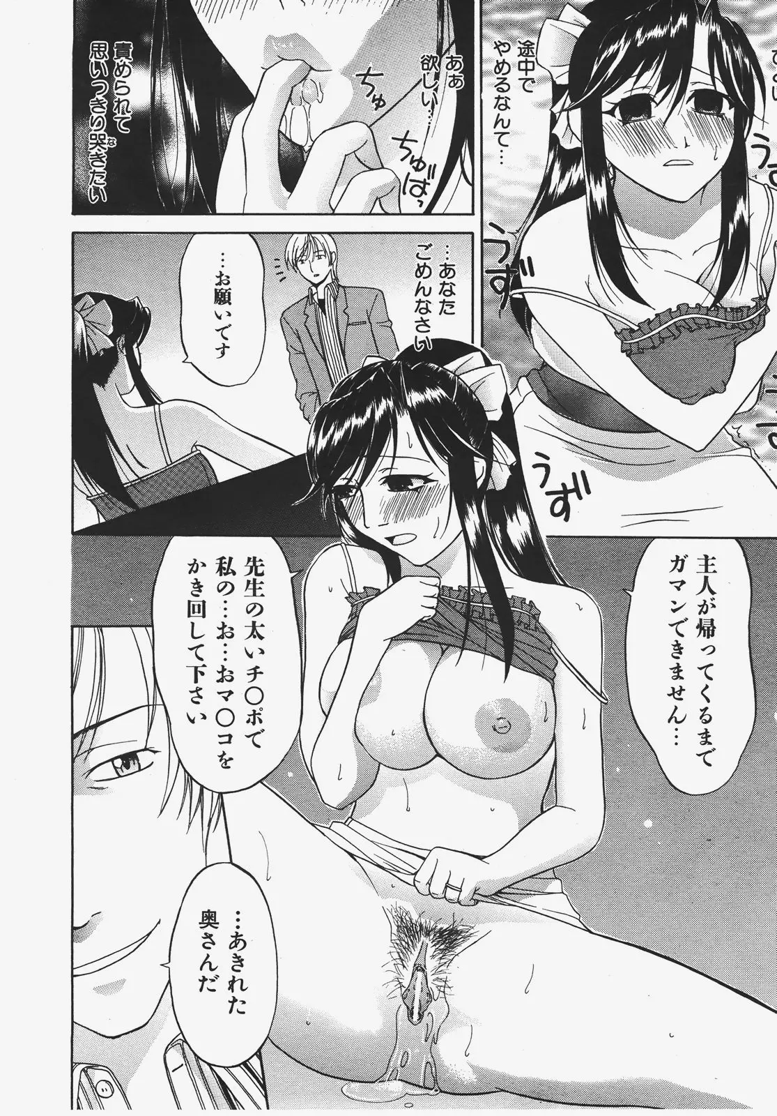 웹툰 이미지 358