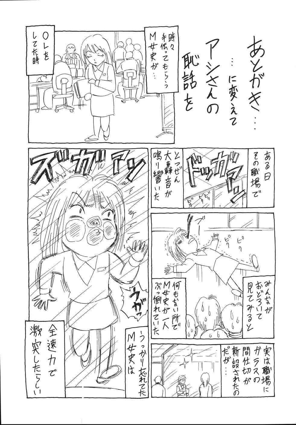 웹툰 이미지 206