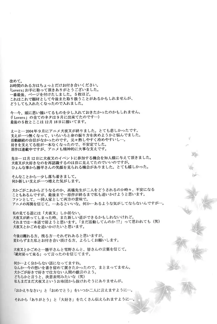 웹툰 이미지 103