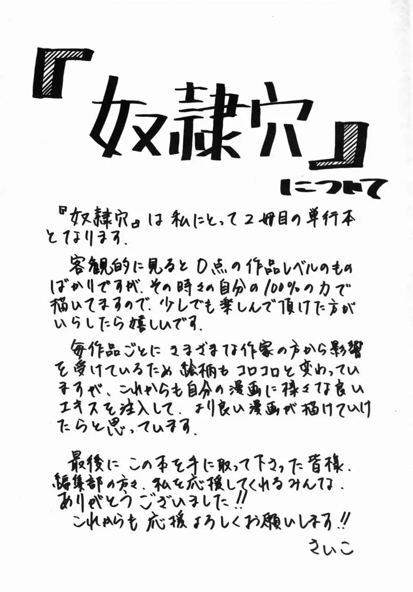 웹툰 이미지 167