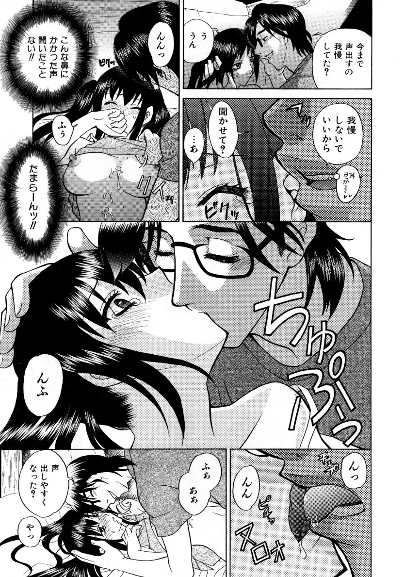 웹툰 이미지 263