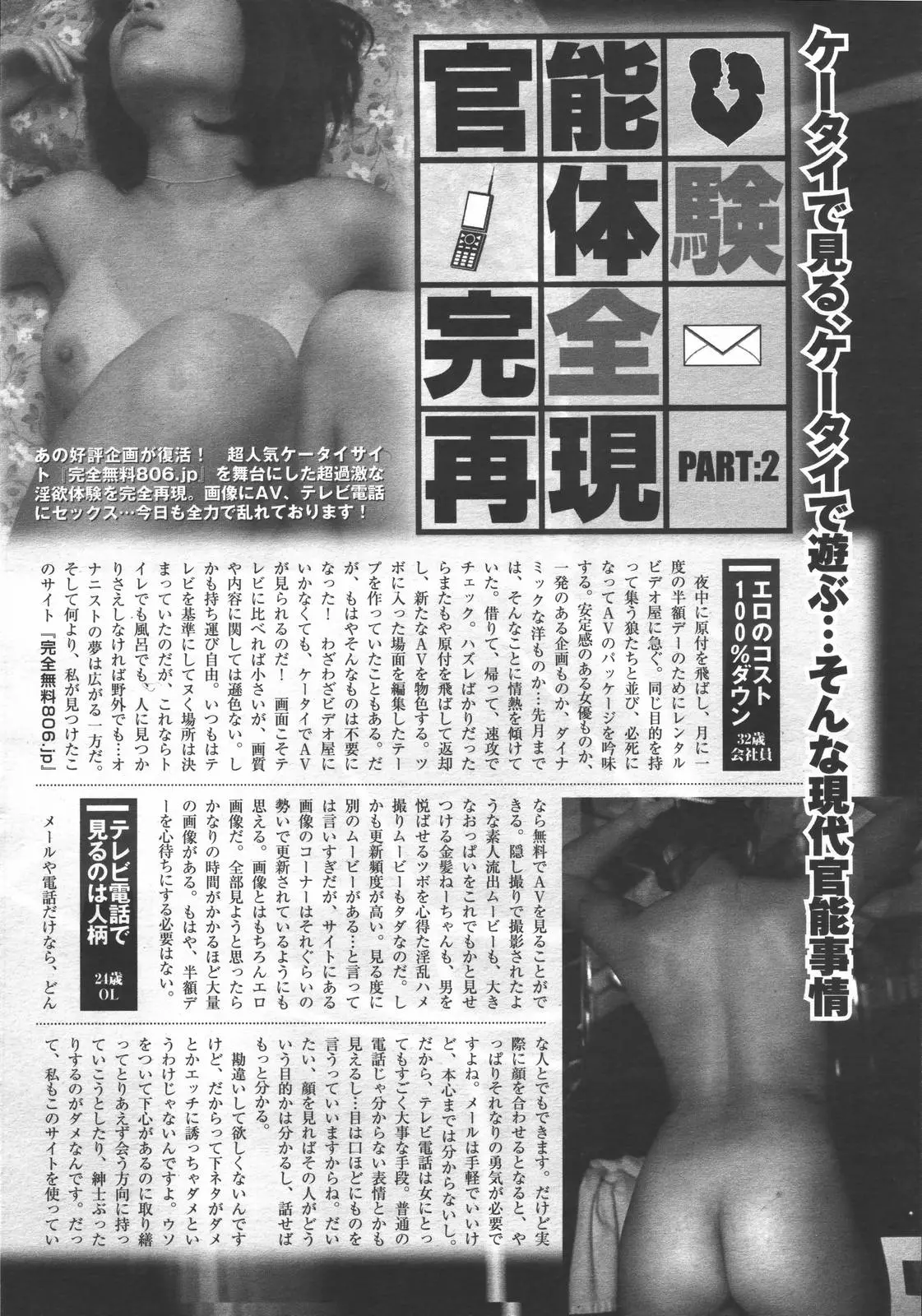 웹툰 이미지 350