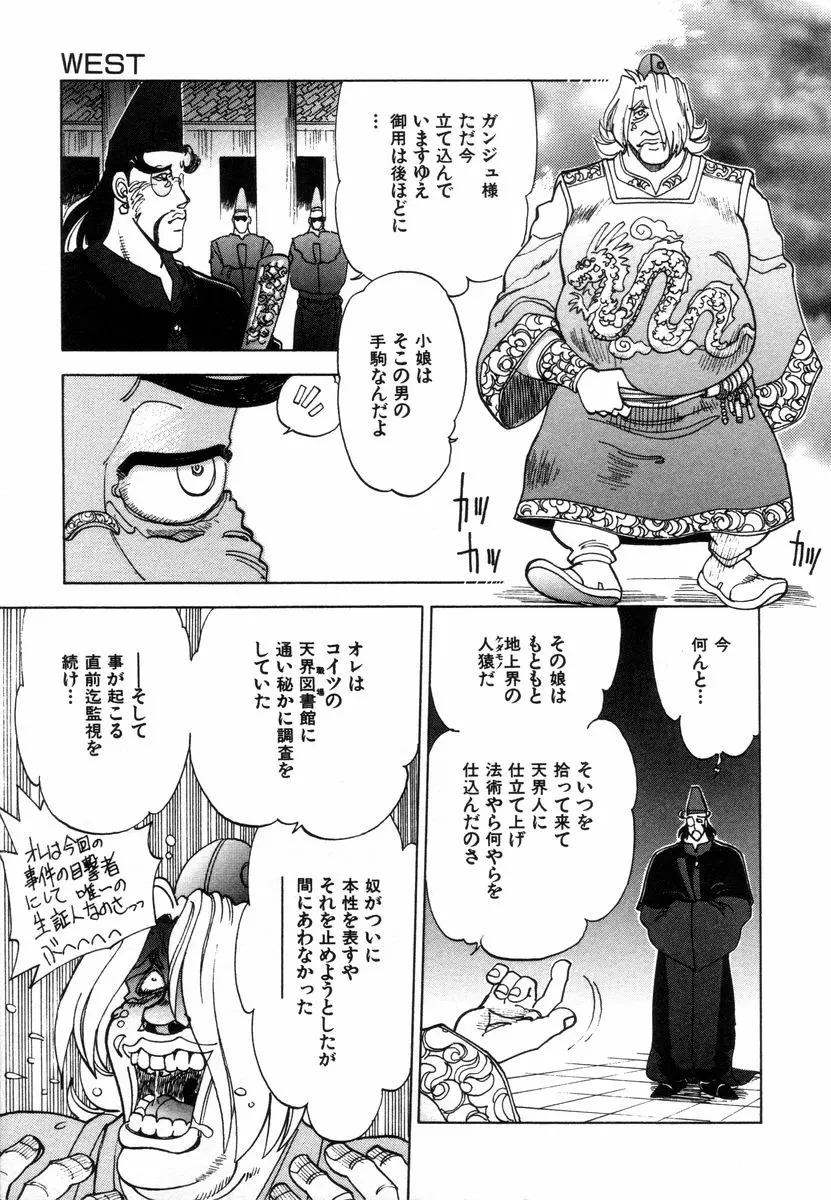 웹툰 이미지 168