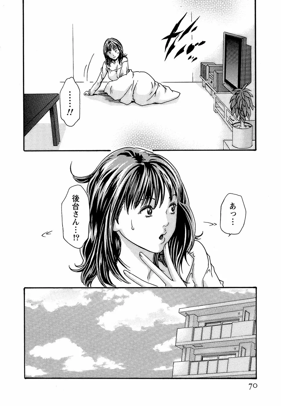 웹툰 이미지 75
