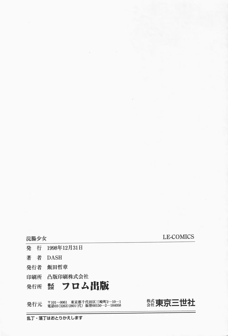 웹툰 이미지 167