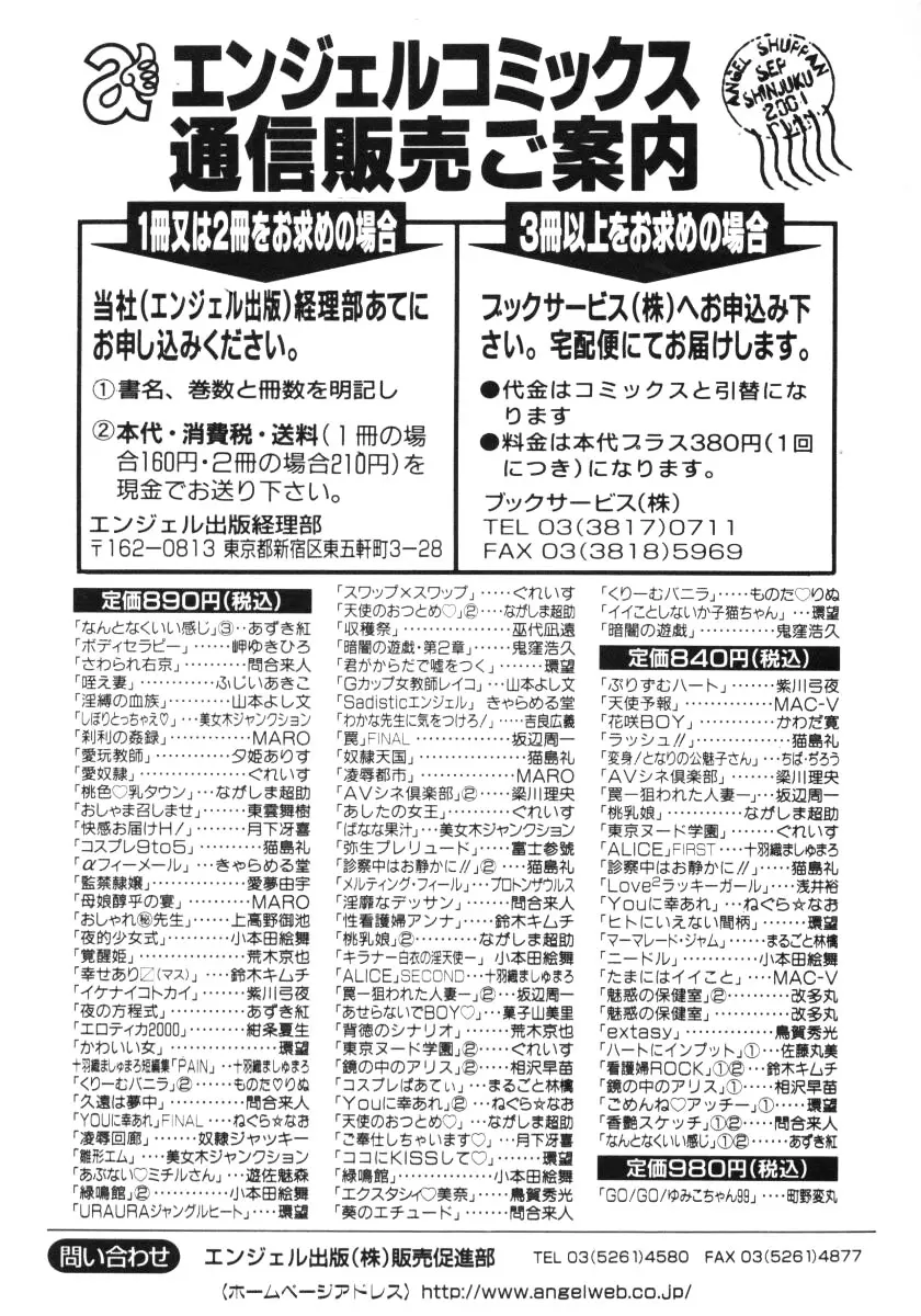 웹툰 이미지 165