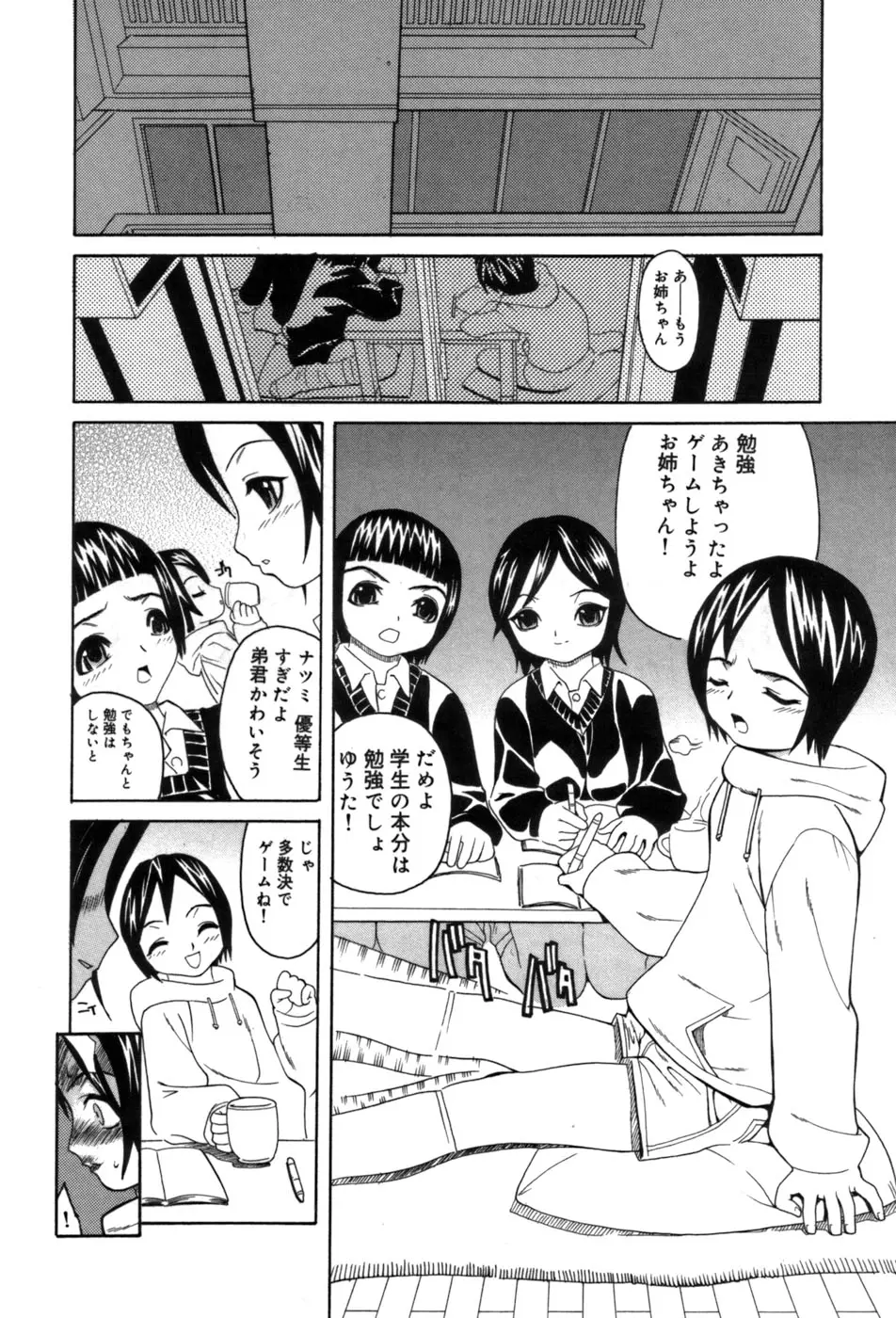 웹툰 이미지 165