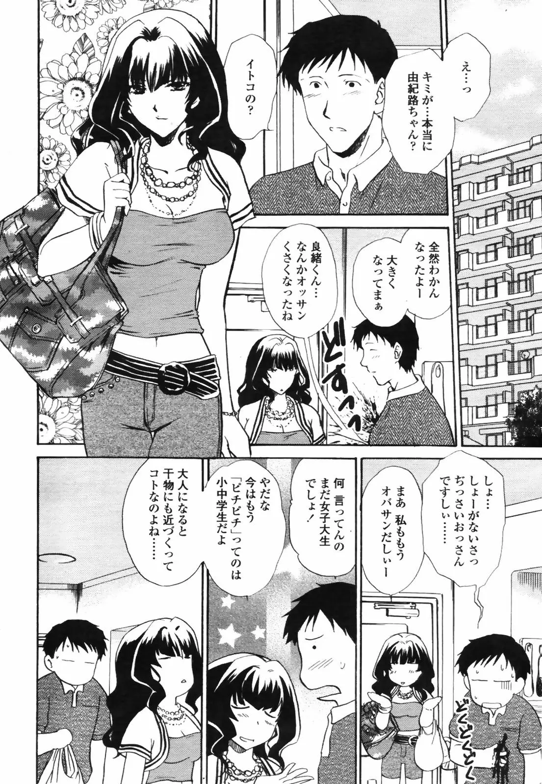 웹툰 이미지 155