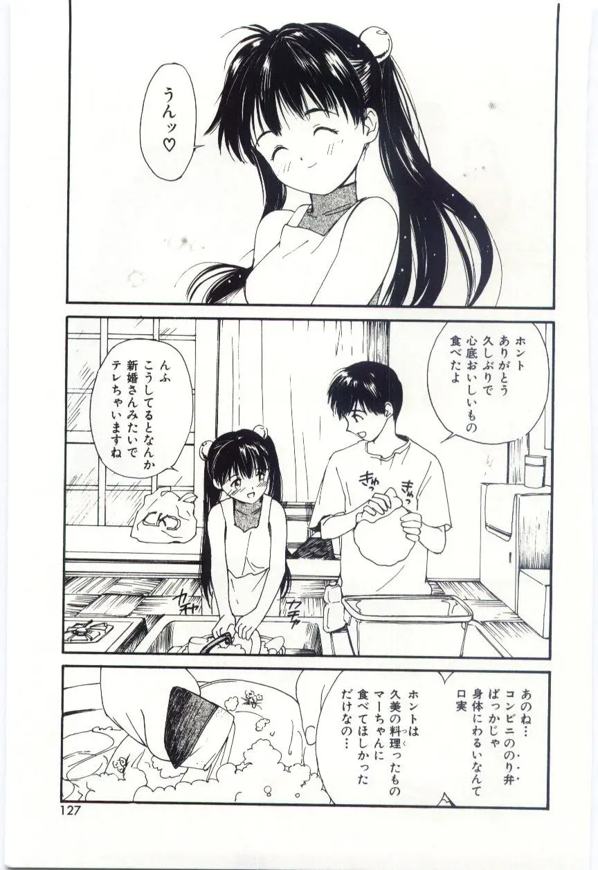 웹툰 이미지 125