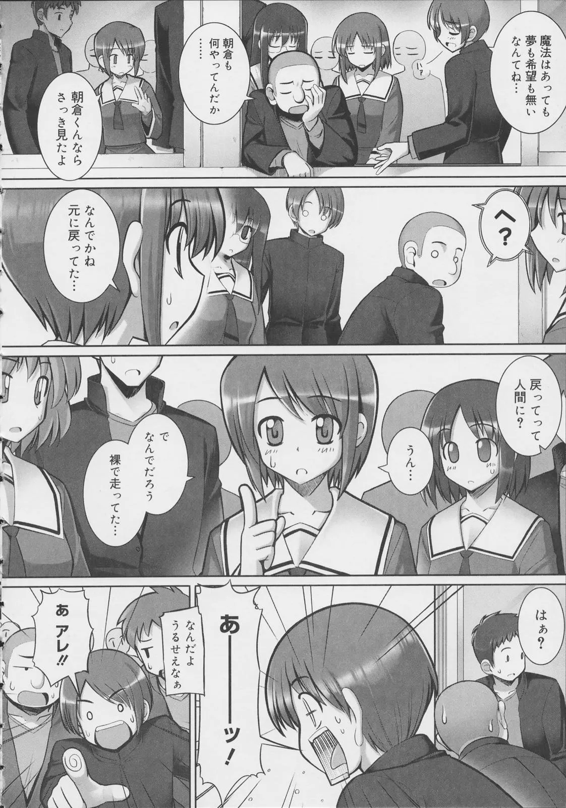 웹툰 이미지 122
