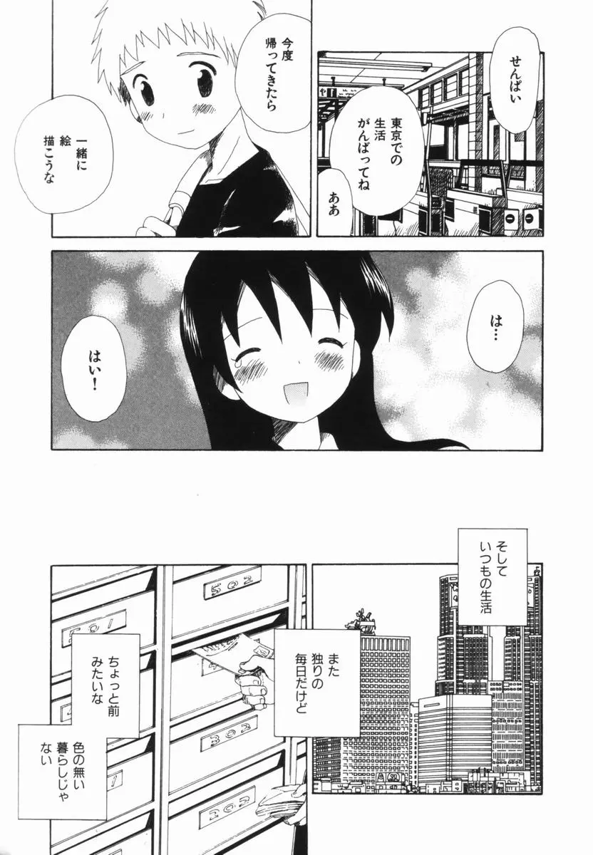 웹툰 이미지 199