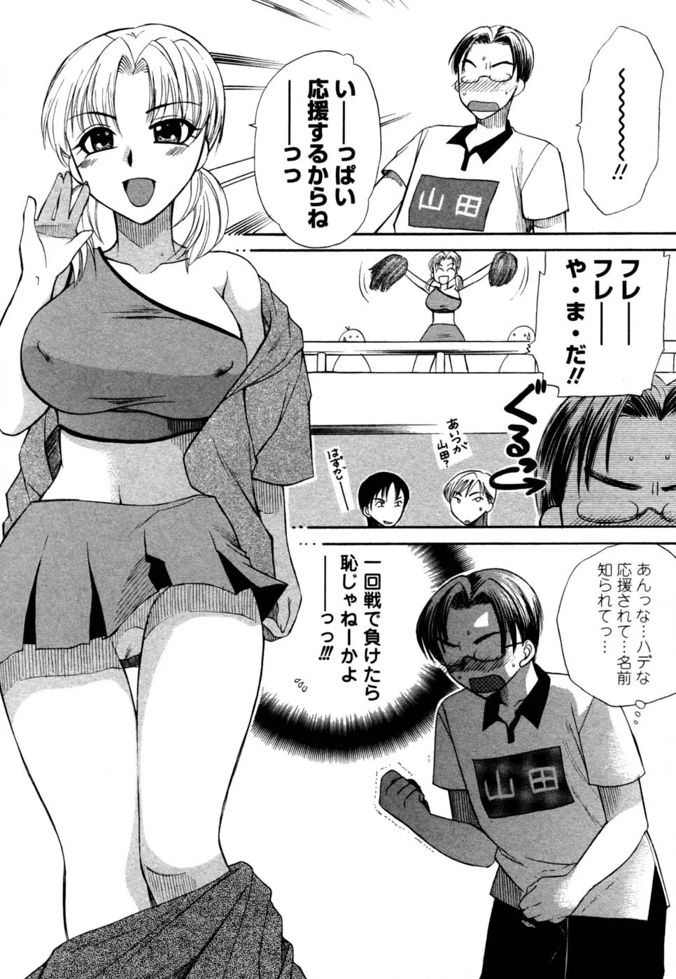 웹툰 이미지 171
