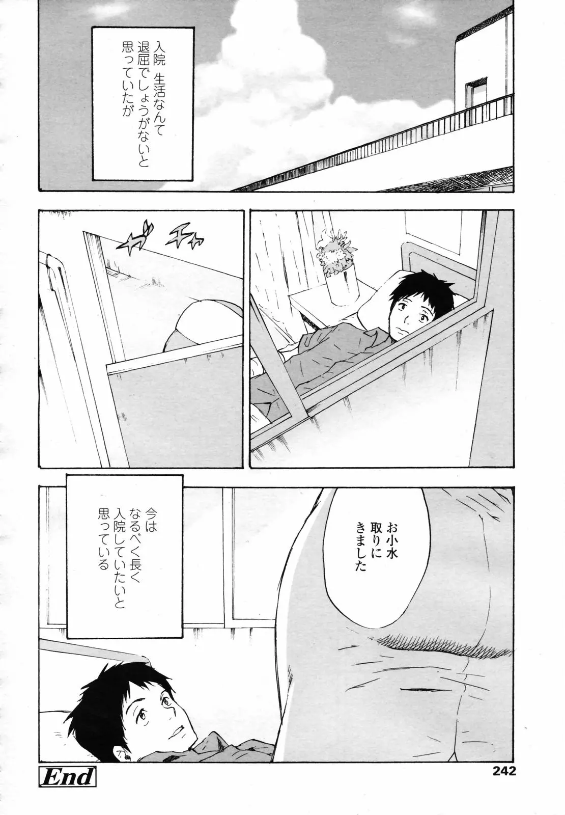 웹툰 이미지 239