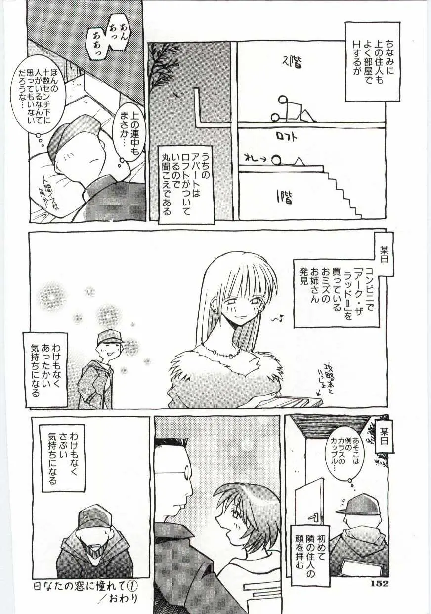 웹툰 이미지 152