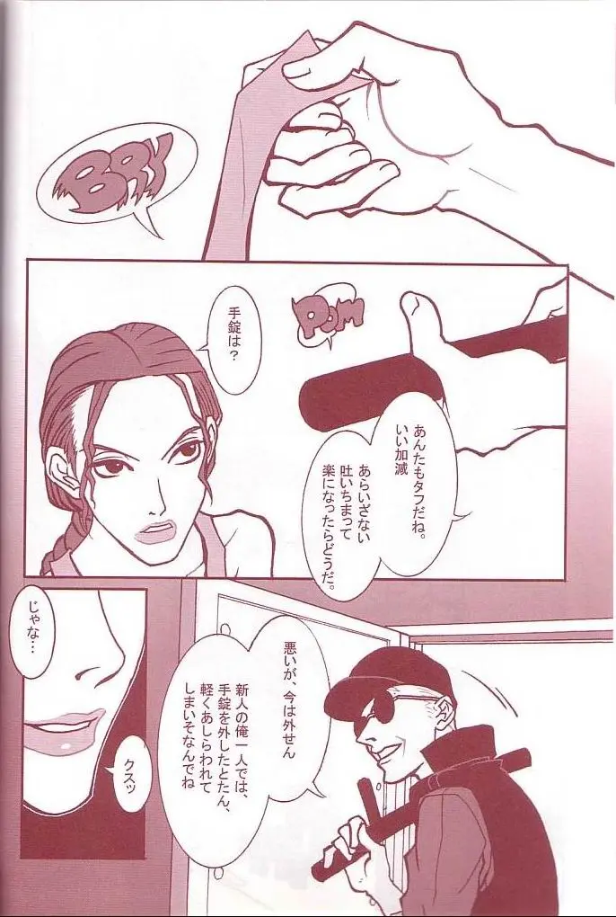 웹툰 이미지 14