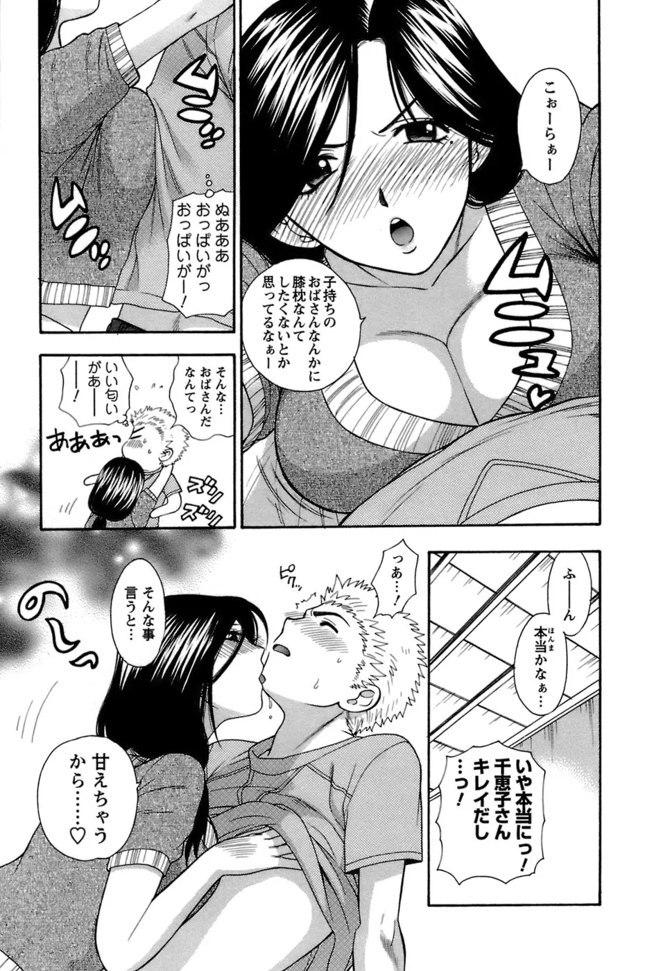 웹툰 이미지 121