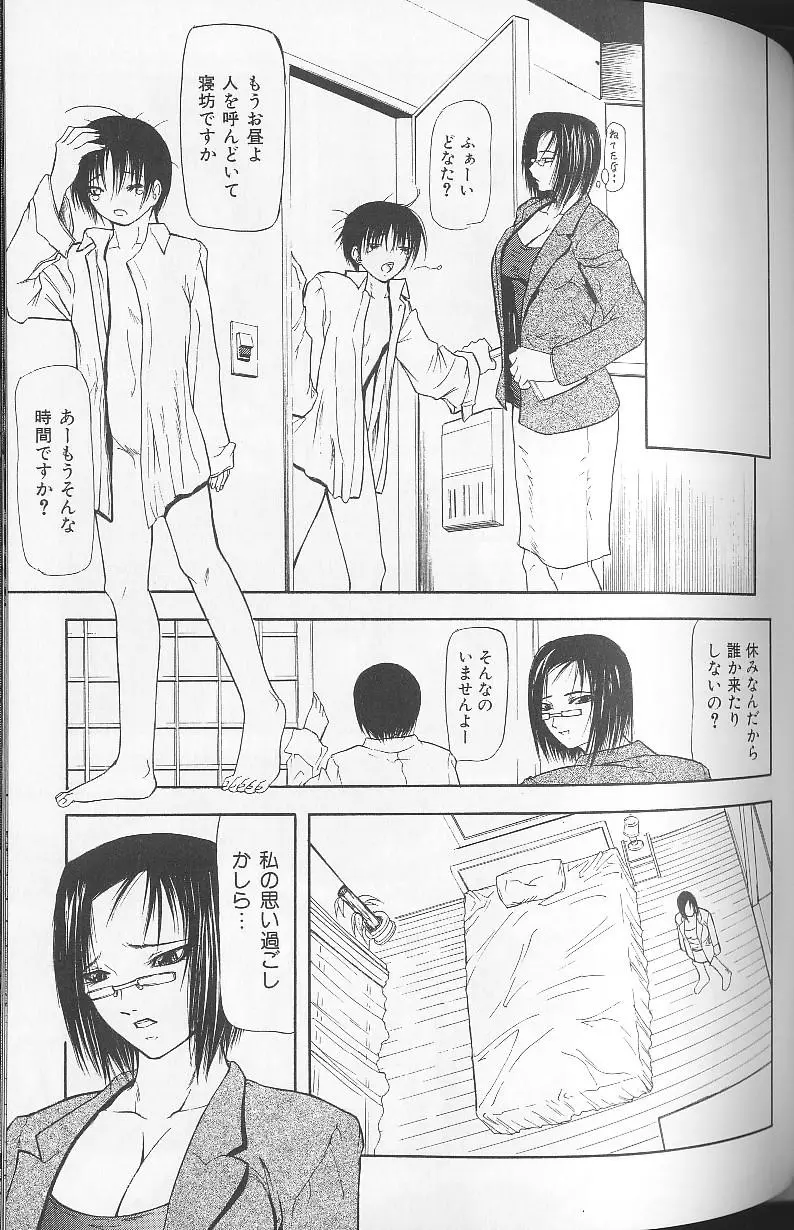 웹툰 이미지 172