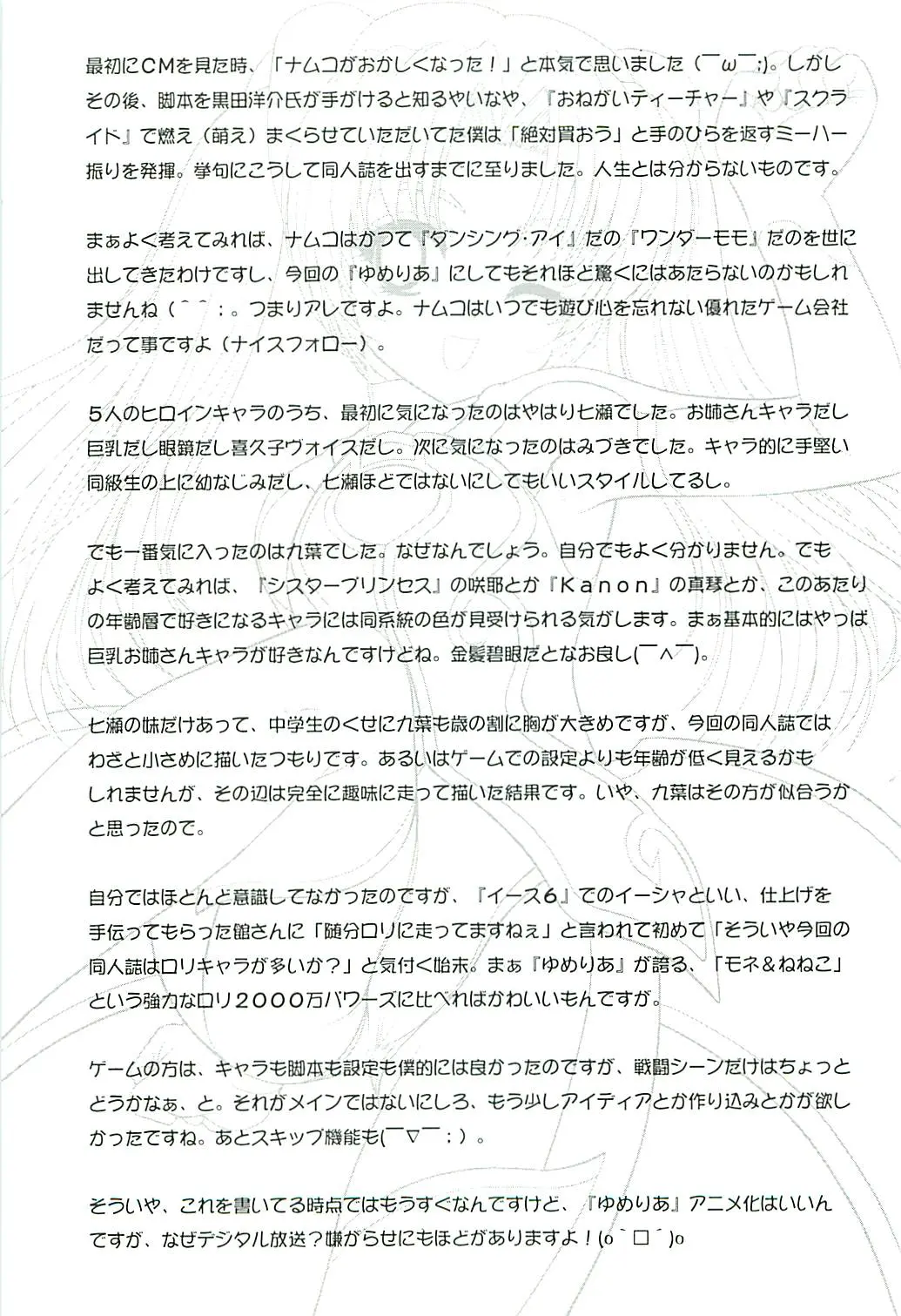 웹툰 이미지 29