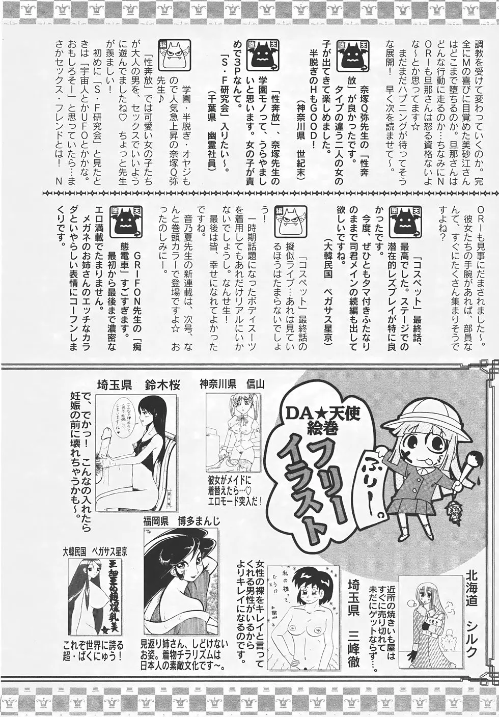 웹툰 이미지 417
