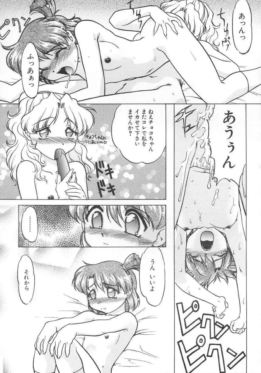 웹툰 이미지 166