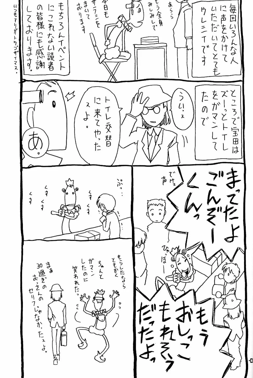 웹툰 이미지 29