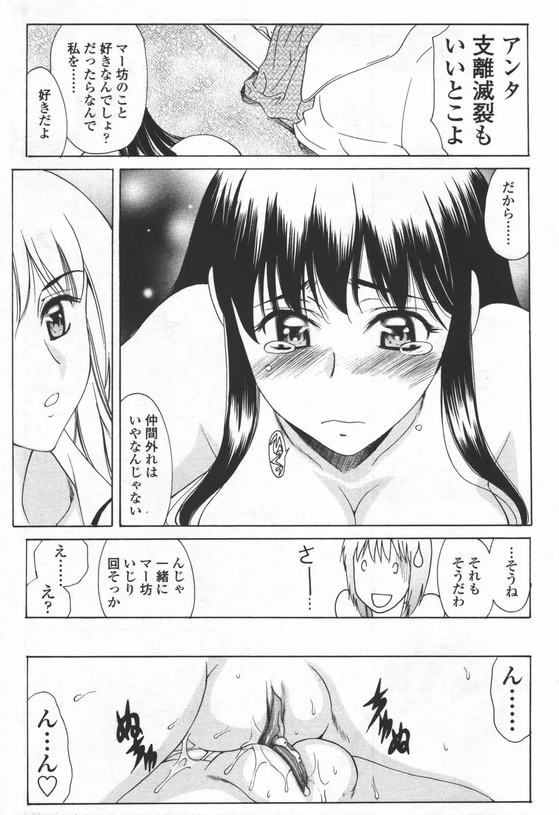 웹툰 이미지 107