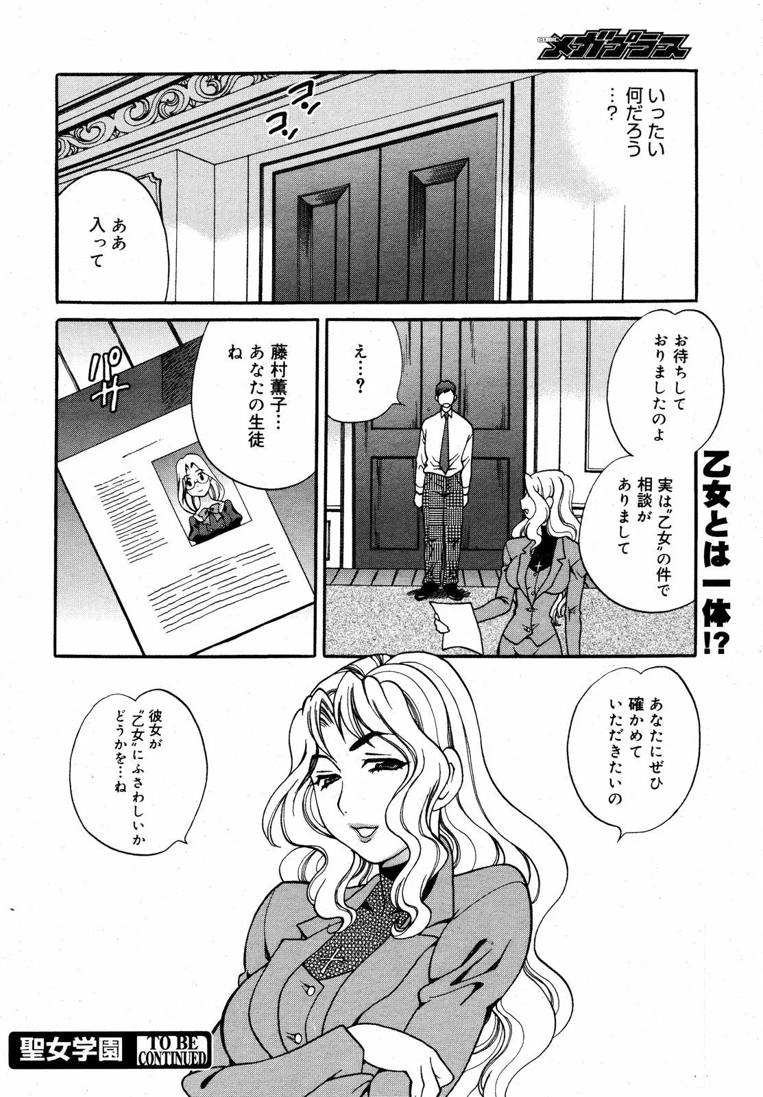웹툰 이미지 101