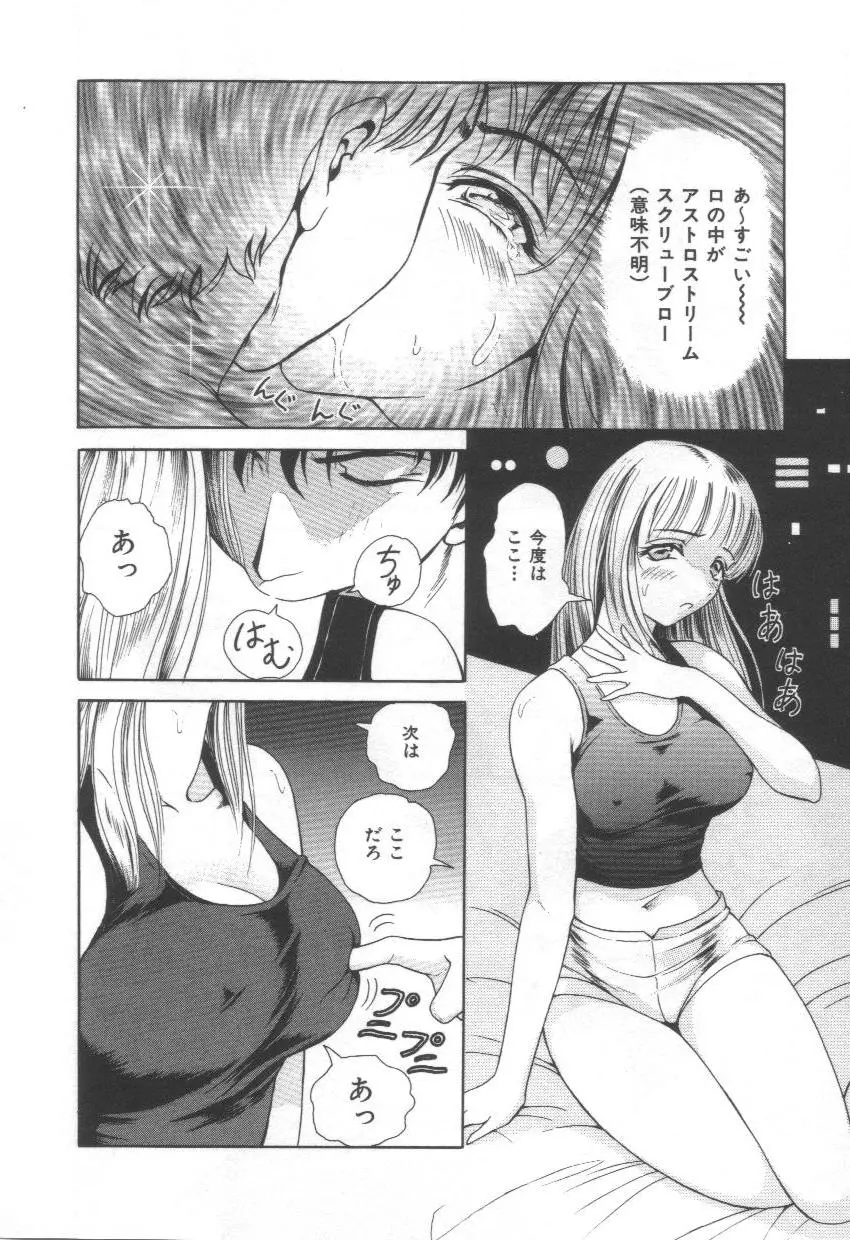 웹툰 이미지 165