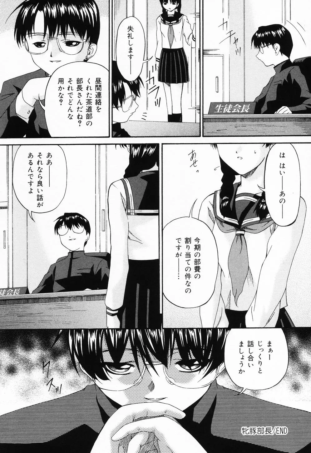 웹툰 이미지 36