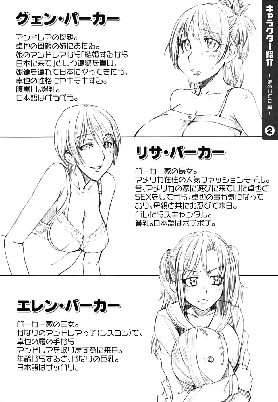 웹툰 이미지 116