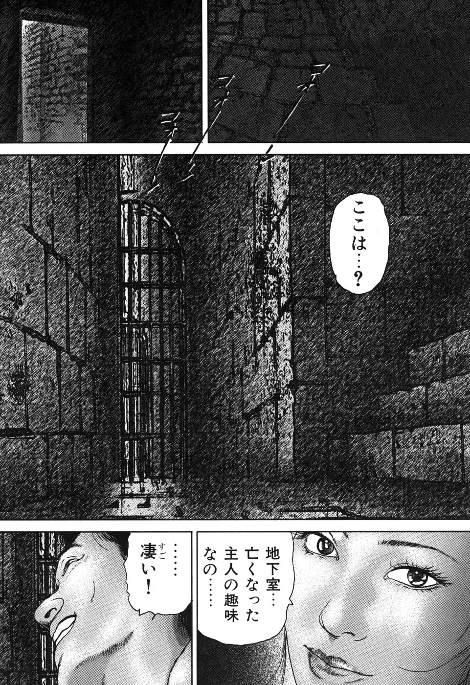 웹툰 이미지 144