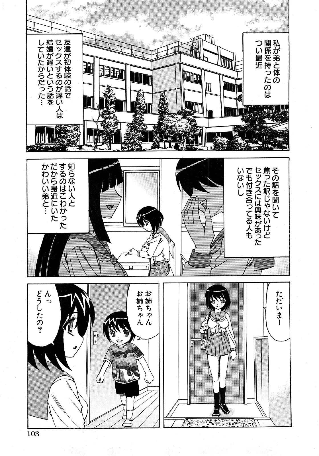 웹툰 이미지 97