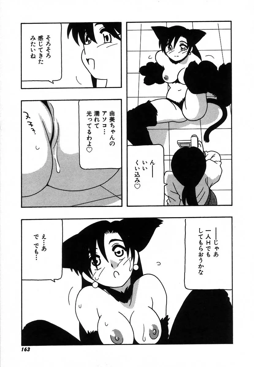 웹툰 이미지 168