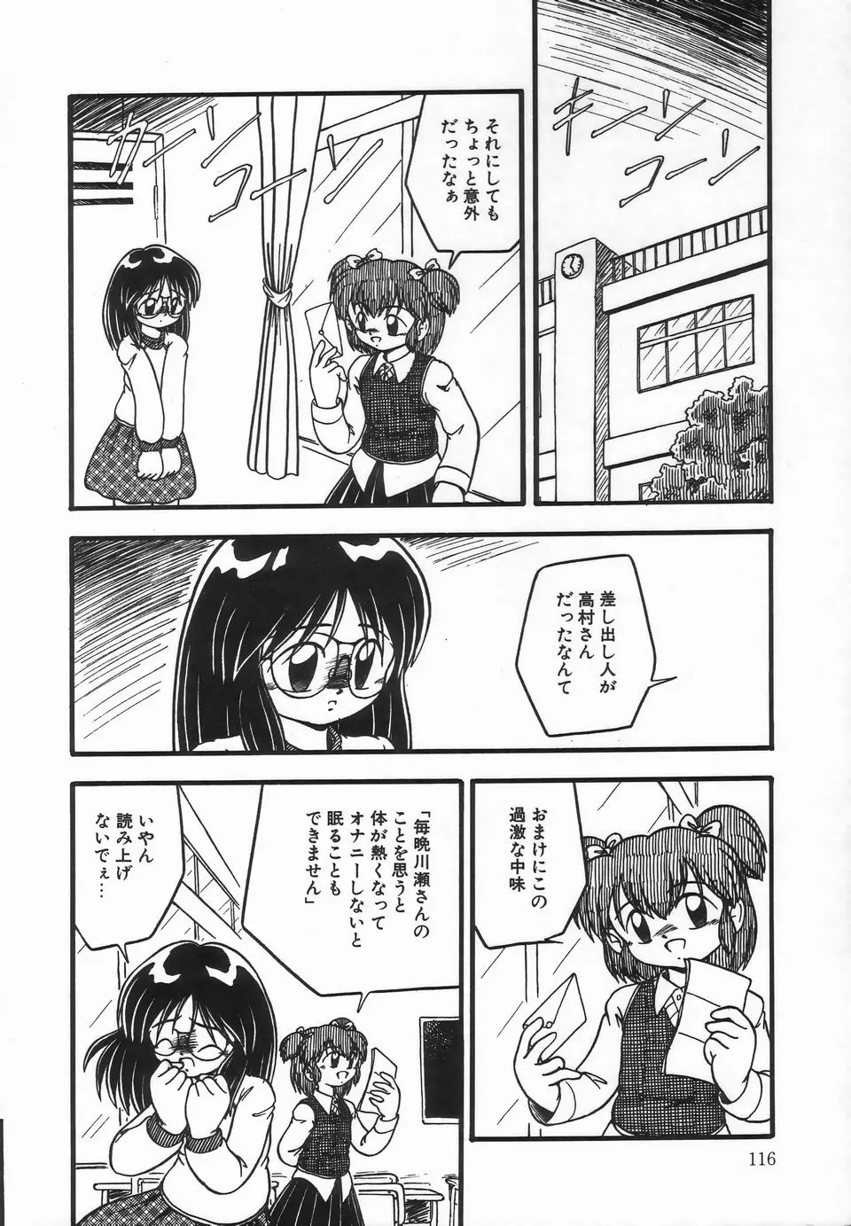 웹툰 이미지 119