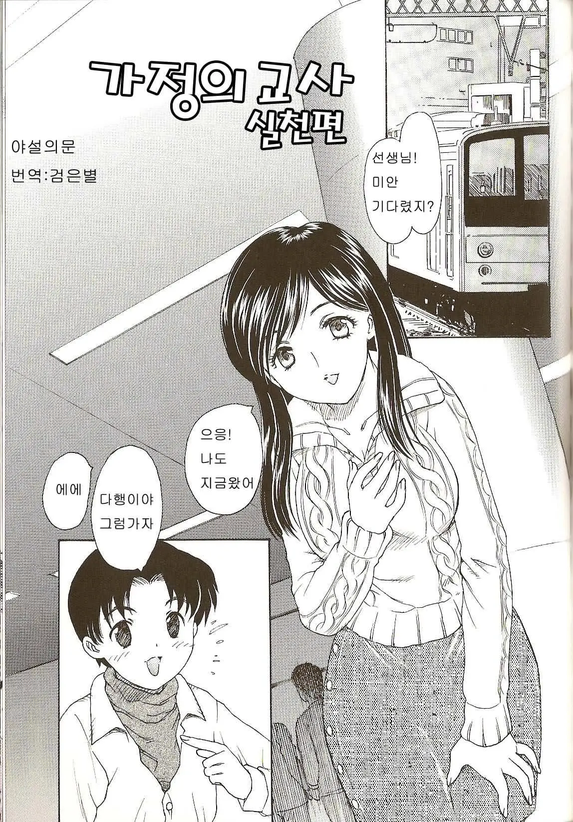 웹툰 이미지 162