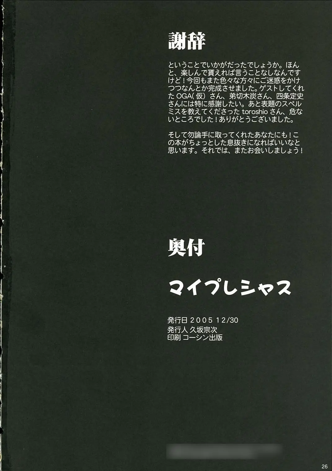웹툰 이미지 24