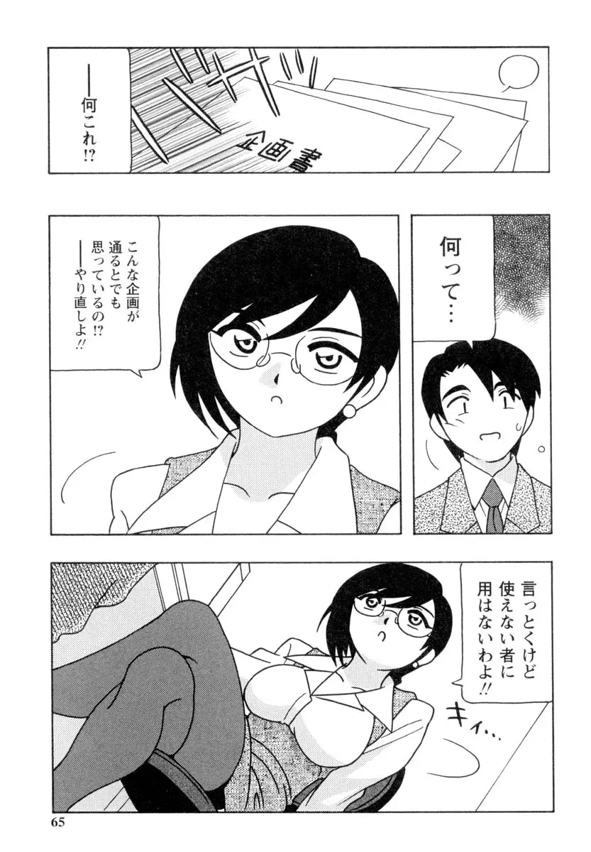 웹툰 이미지 63