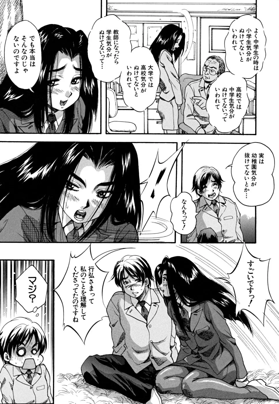웹툰 이미지 147