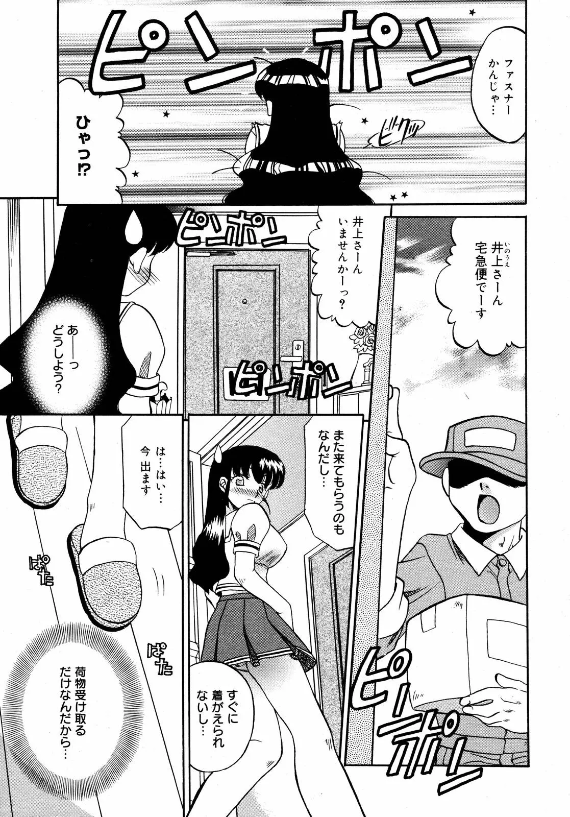 웹툰 이미지 168