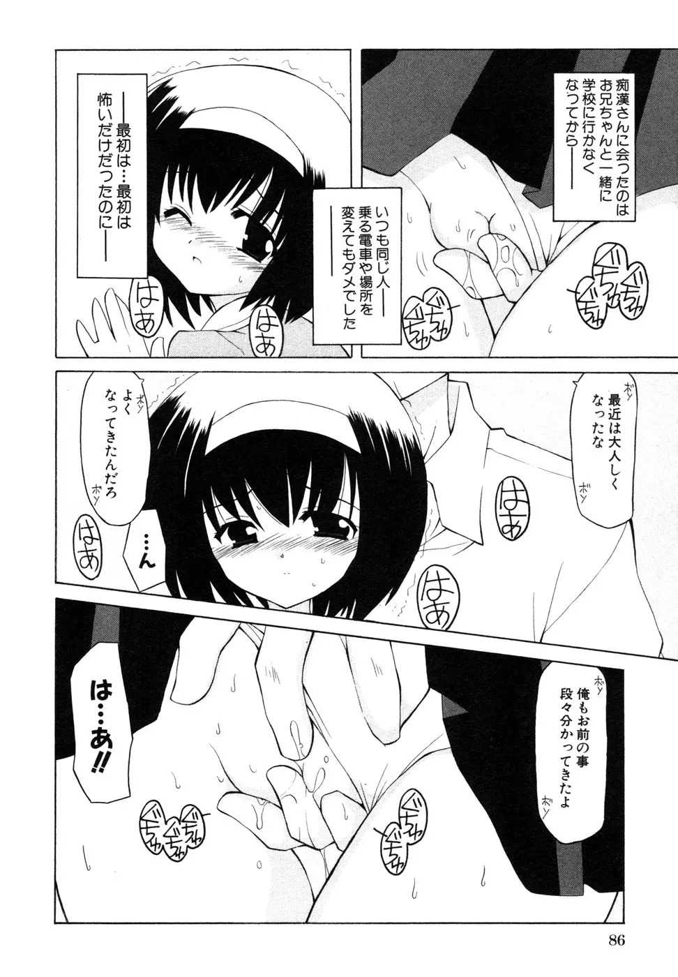 웹툰 이미지 88