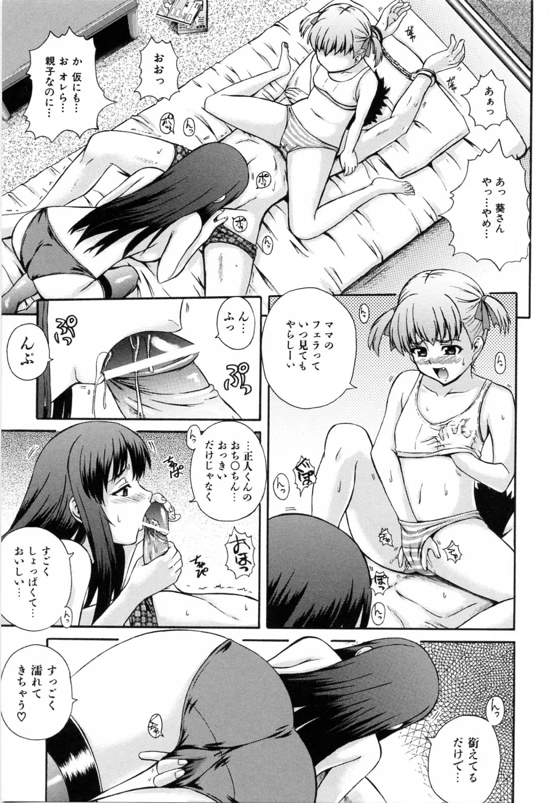 웹툰 이미지 42