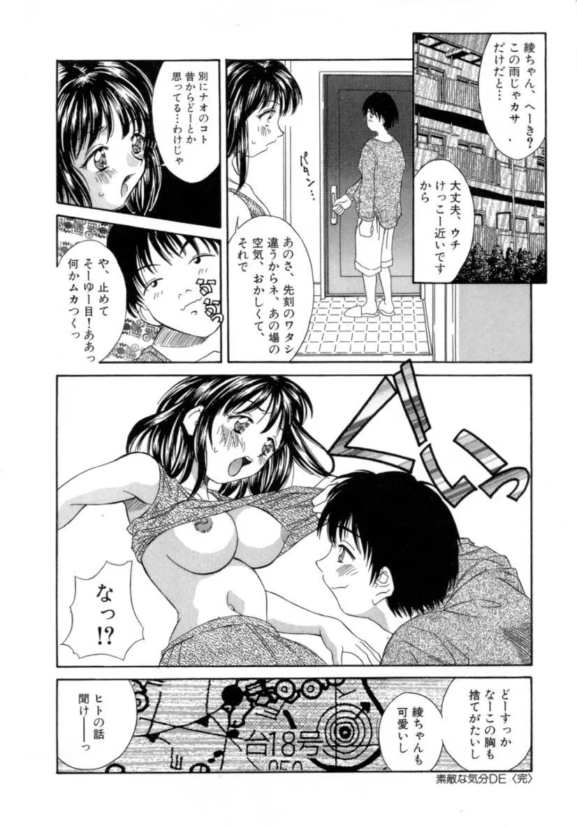 웹툰 이미지 130