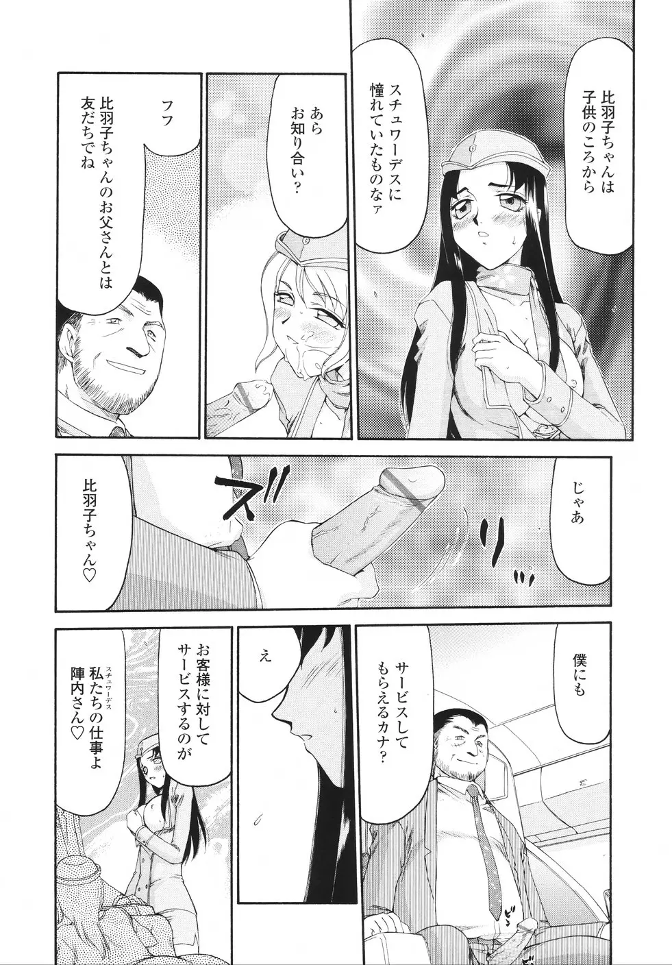 웹툰 이미지 183