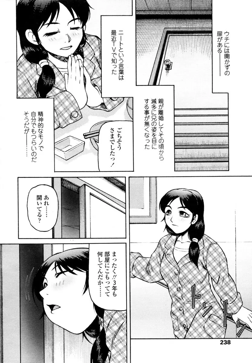 웹툰 이미지 235