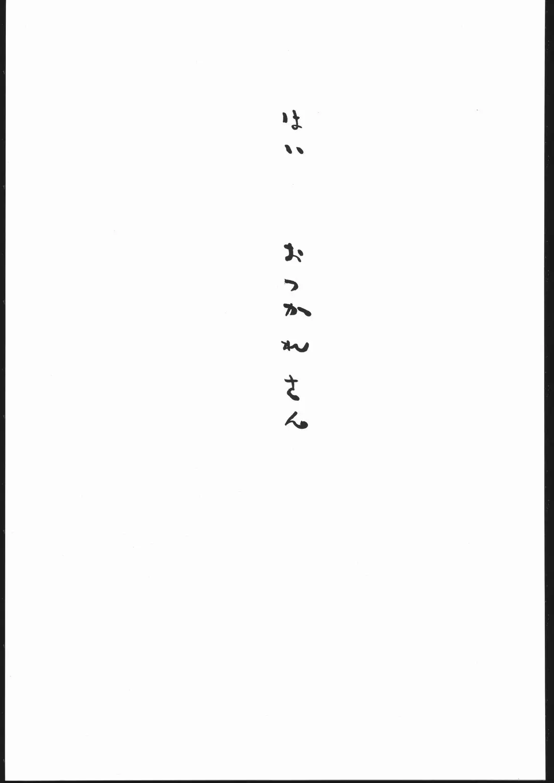 웹툰 이미지 57
