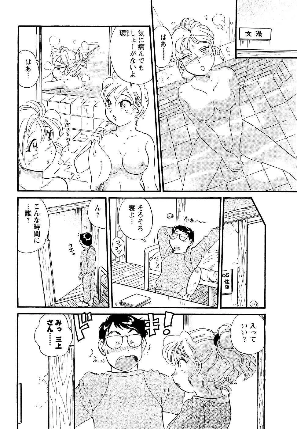 웹툰 이미지 217